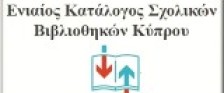 6-banner-vivliothiki