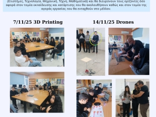 NEWS 3DPRINTER DRONES
